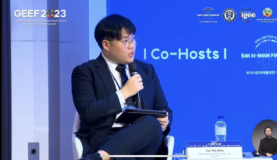GEEF 2023 패널 · 2023.02에서의 김태호